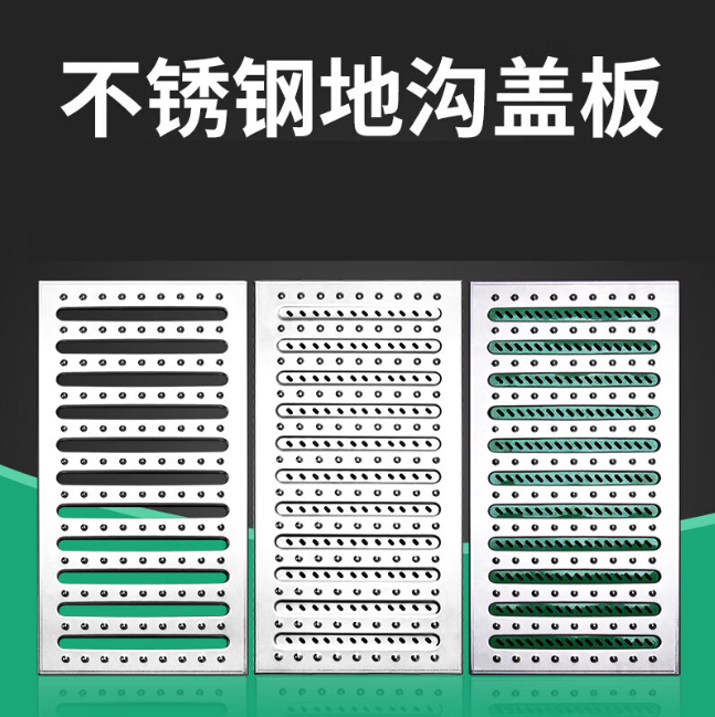 潞城不锈钢沟盖板展示